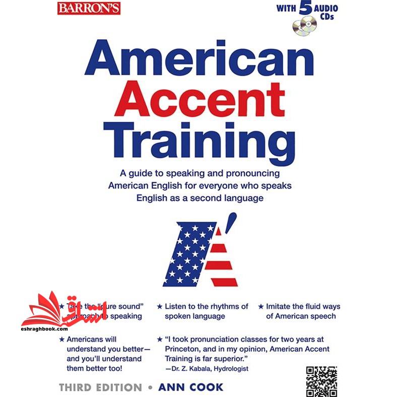 american accent training .  بزرگ سفید رنگ third edition ویرایش سوم