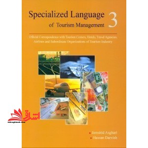 زبان مدیریت جهانگردی۳ specialized language of tourism management ۳