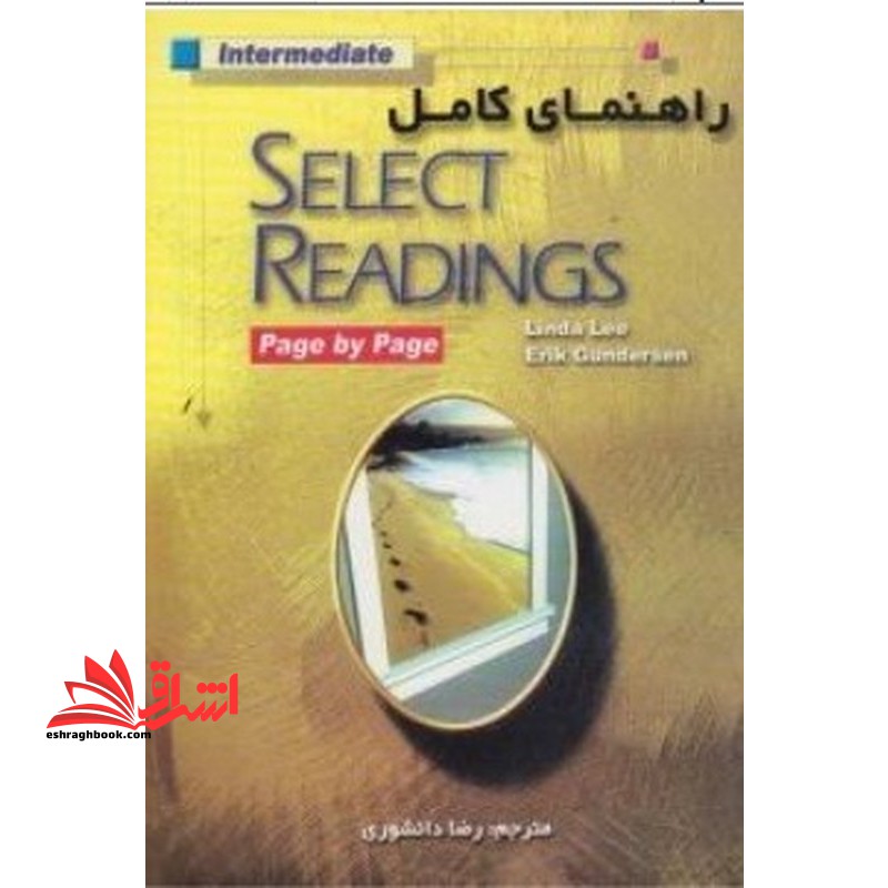 راهنمای کامل select reading intermediate