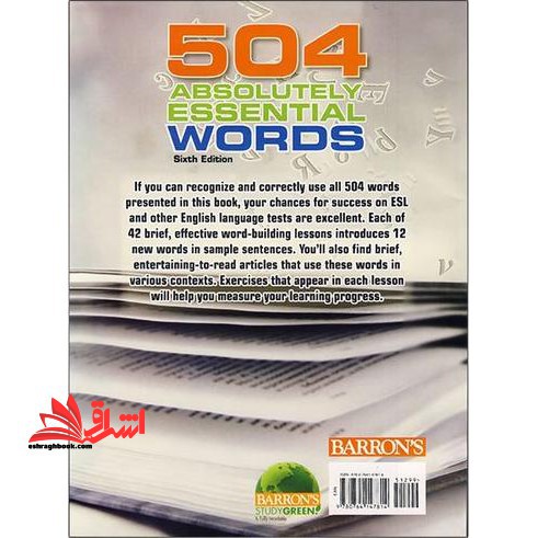 ۵۰۴ absolutely essential words sixth edition ۵۰۴ واژه زبان اصلی