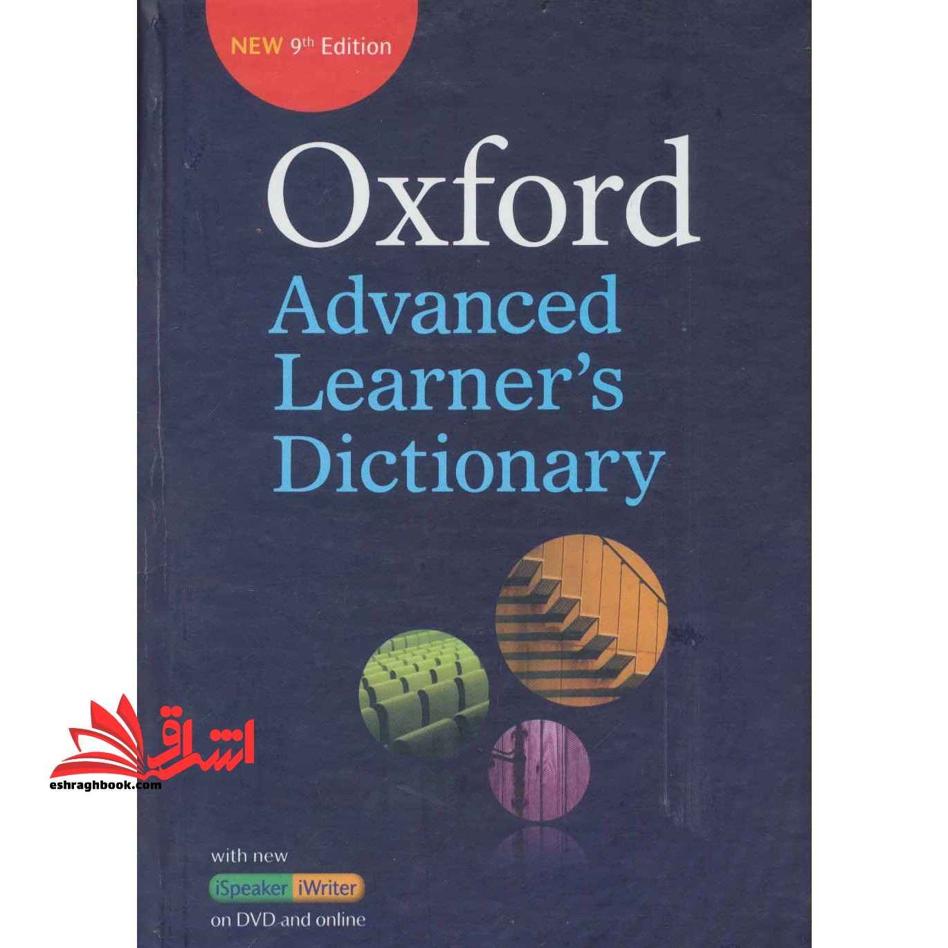 OXFORD ADVANCED LEARNER'S DICTIONARY+CD EDI ۹