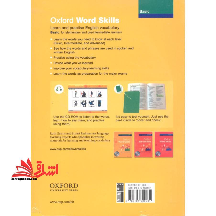 رحلی oxford word skills basic + CD