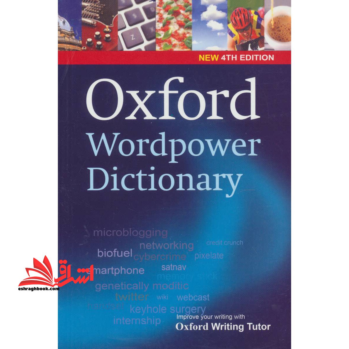 OXFORD WORD POWER DICTIONARY EDI ۴