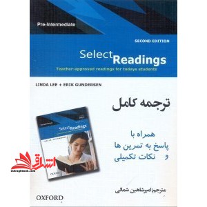 ترجمه کامل select reading pre-intermediate