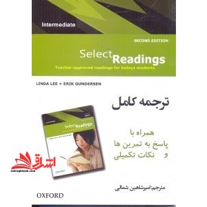ترجمه کامل select readings intermediate