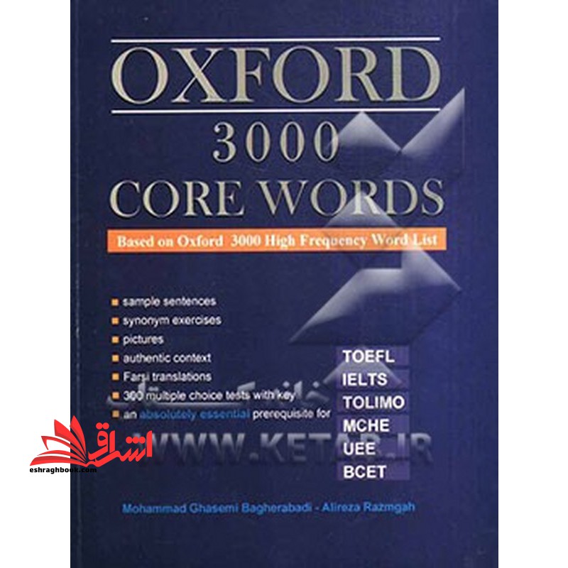 Oxford ۳۰۰۰ واژه های کلیدی Oxford ۳۰۰۰ core words: based on oxford ۳۰۰۰ high frequency wordlist