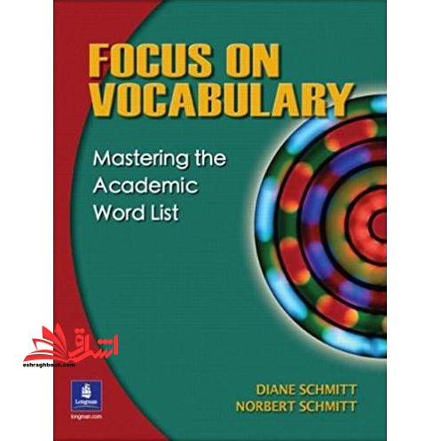 focus on vocabulary