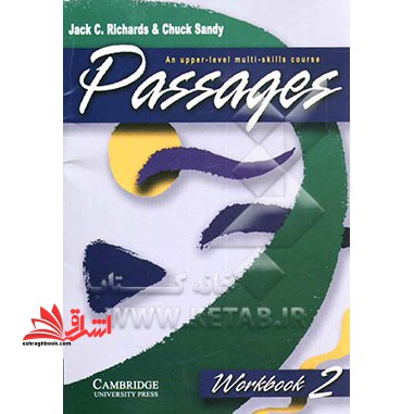 Passages ۲ workbook  old one edition رحلی
