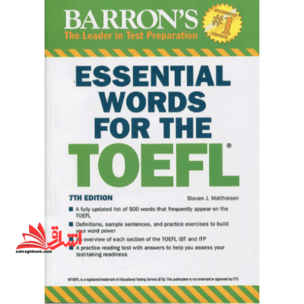 Essential Words for TOEFL ۷th Edition+CD