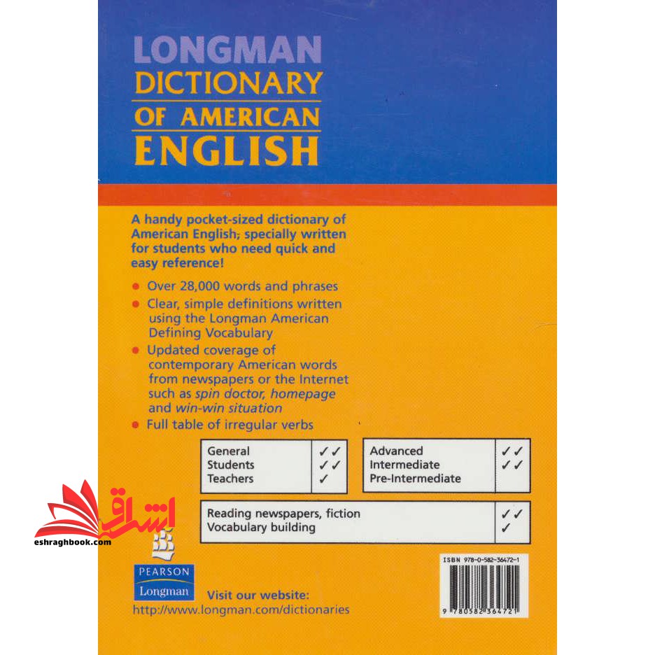 Longman handy learners dictionary for intermediate زیرنویس فارسی