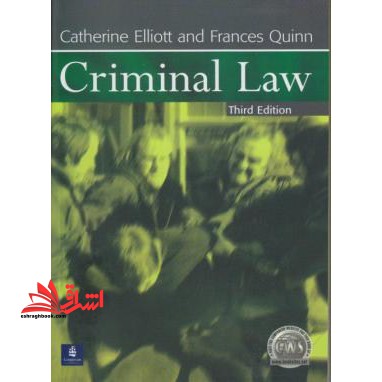 criminal law third edit