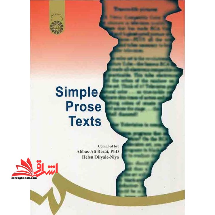 متون نثر ساده simple prose texts کد ۲۶۹