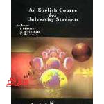 An English course for university students