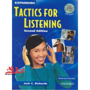 Tactics For Listening expanding ۲ edition