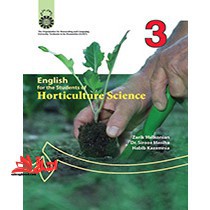 English for the students of horticulture science انگلیسی برای دانشجویان رشته باغبانی کد ۴۳۹
