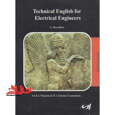 TECHNICAL ENGLISH FOR ELECTRICAL ENGINEERS (زبان تخصصی برق)