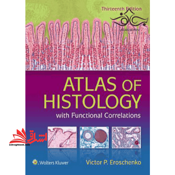 atlas of histology دفیوره