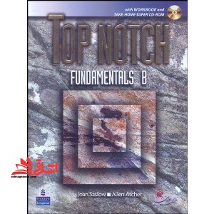 top notch fundamentals B