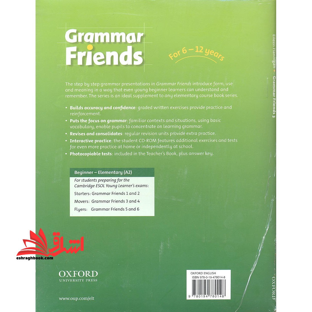 grammar family and friends ۳