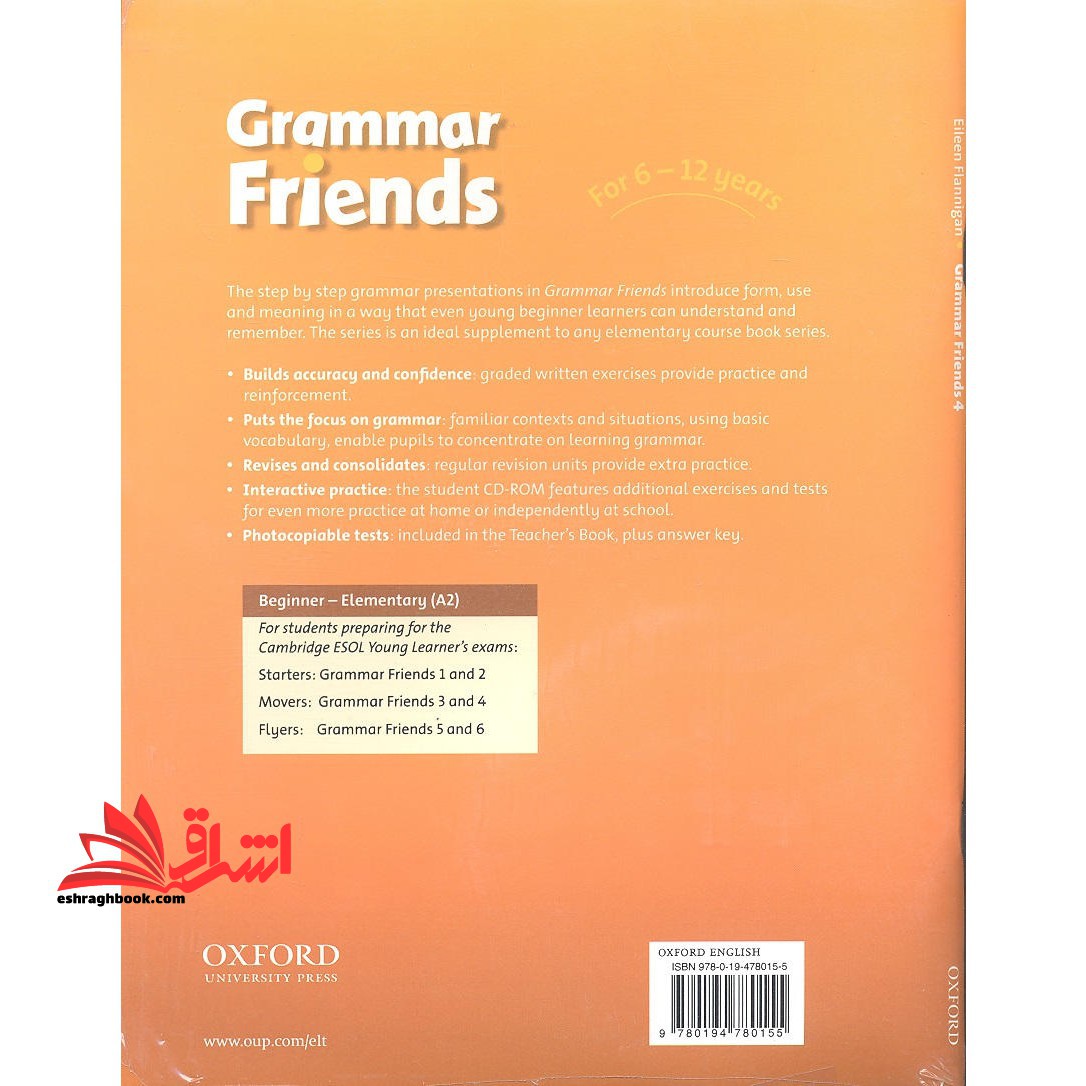 Grammar family and friends ۴