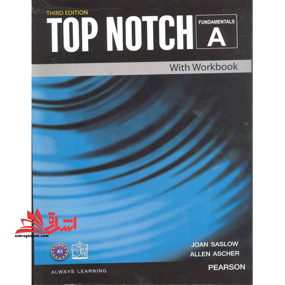 Top notch fundamental A: English for today's world: with workbook‪