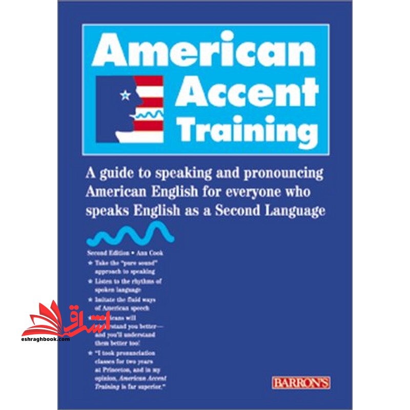 american accent traning second edition