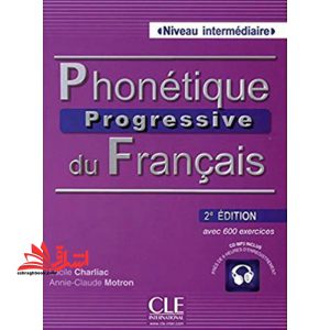phonetique progressive du francais avec ۶۰۰ exercices ۲ edition