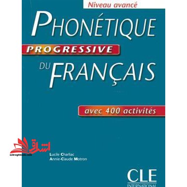 phonetique progressive du francais avec ۴۰۰ activities
