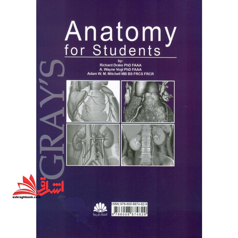 آناتومی گری برای دانشجویان جلد سوم: سر و گردن (ویراست چهارم ۲۰۲۰) GRAY'S ۲۰۲۰