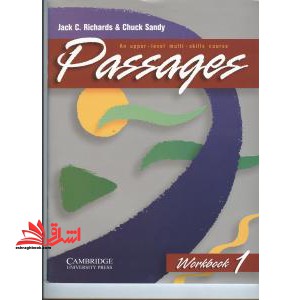 passages۱  workbook ۱  one edition