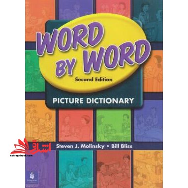 word by word second edition picture dictionary