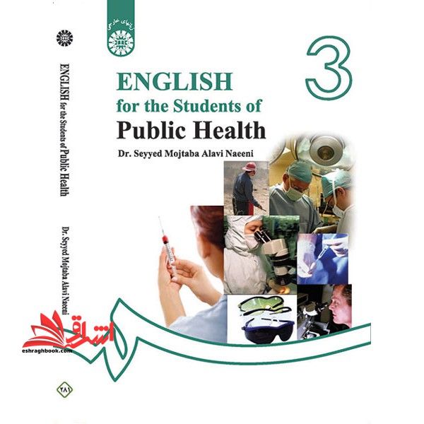 English for the students of public health