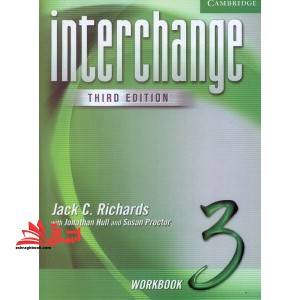 interchange ۳ Only workbook third ed رحلی