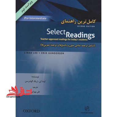 کامل ترین راهنمای SELECT READINGS PRE - intermediate