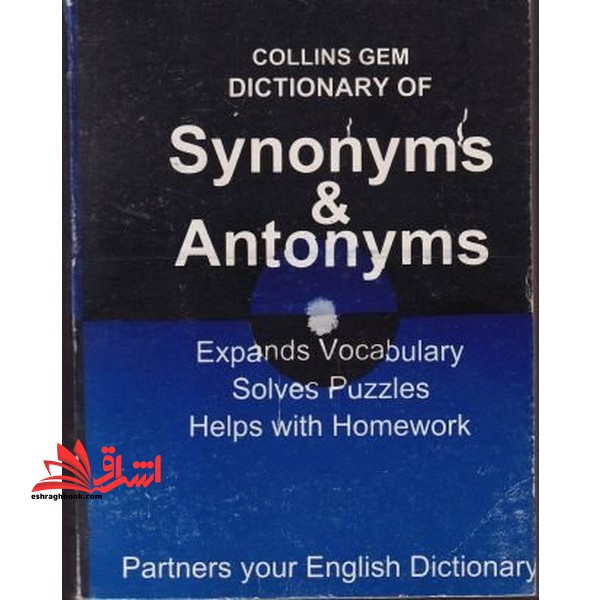 Collins gem dictionary of synonyms & antonyms expands vocabulary solves puzzles helps with homework