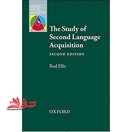 the study of second language acquisition