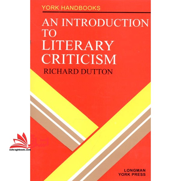 An Introdution to Literary Criticism