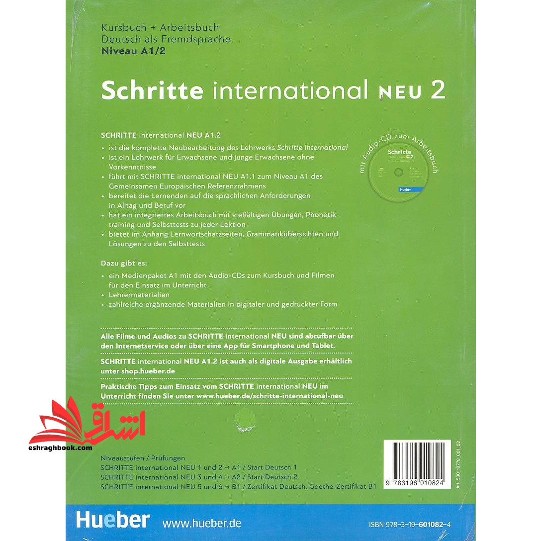 Schritte International Neu A۱.۲ SB+WB+CD