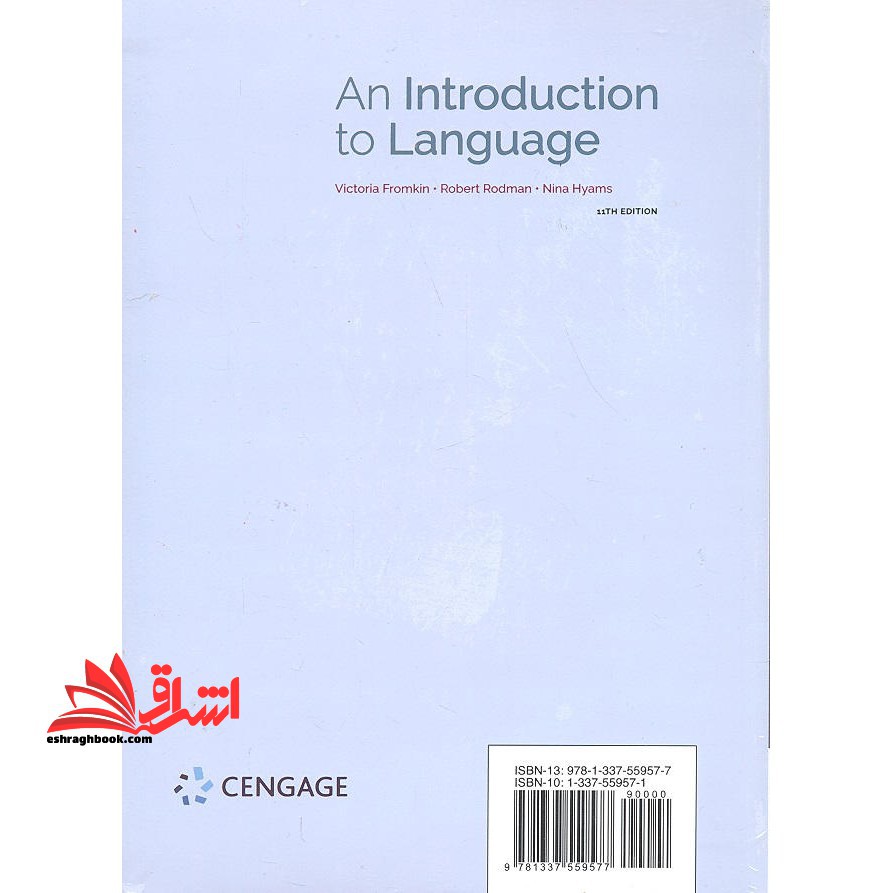 an introduction to language ۱۱edit