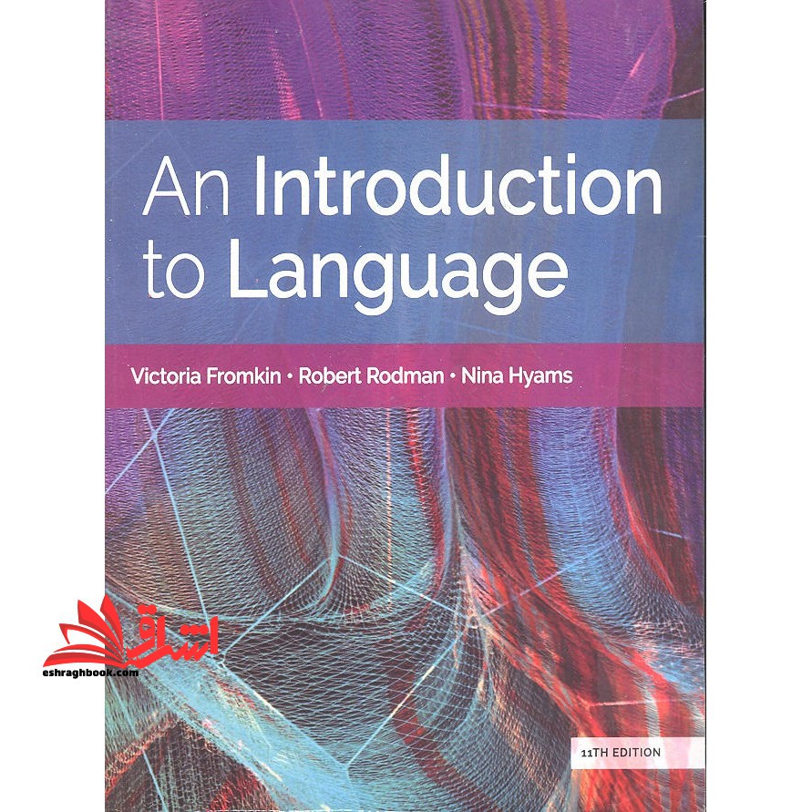 an introduction to language ۱۱edit