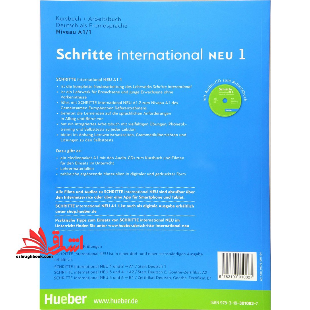 Schritte International Neu A۱.۱ SB+WB+CD
