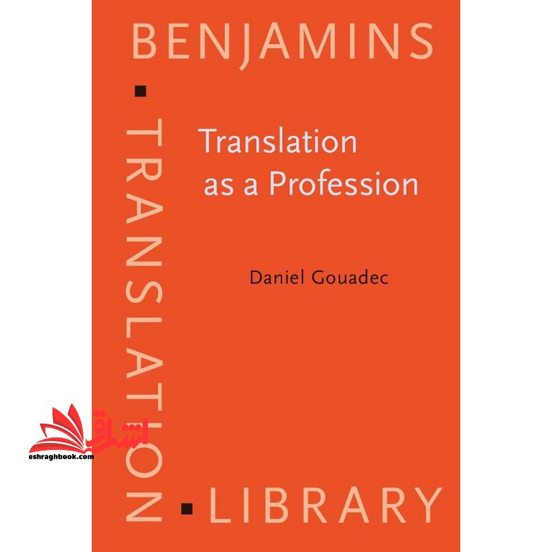 translation as a profession library