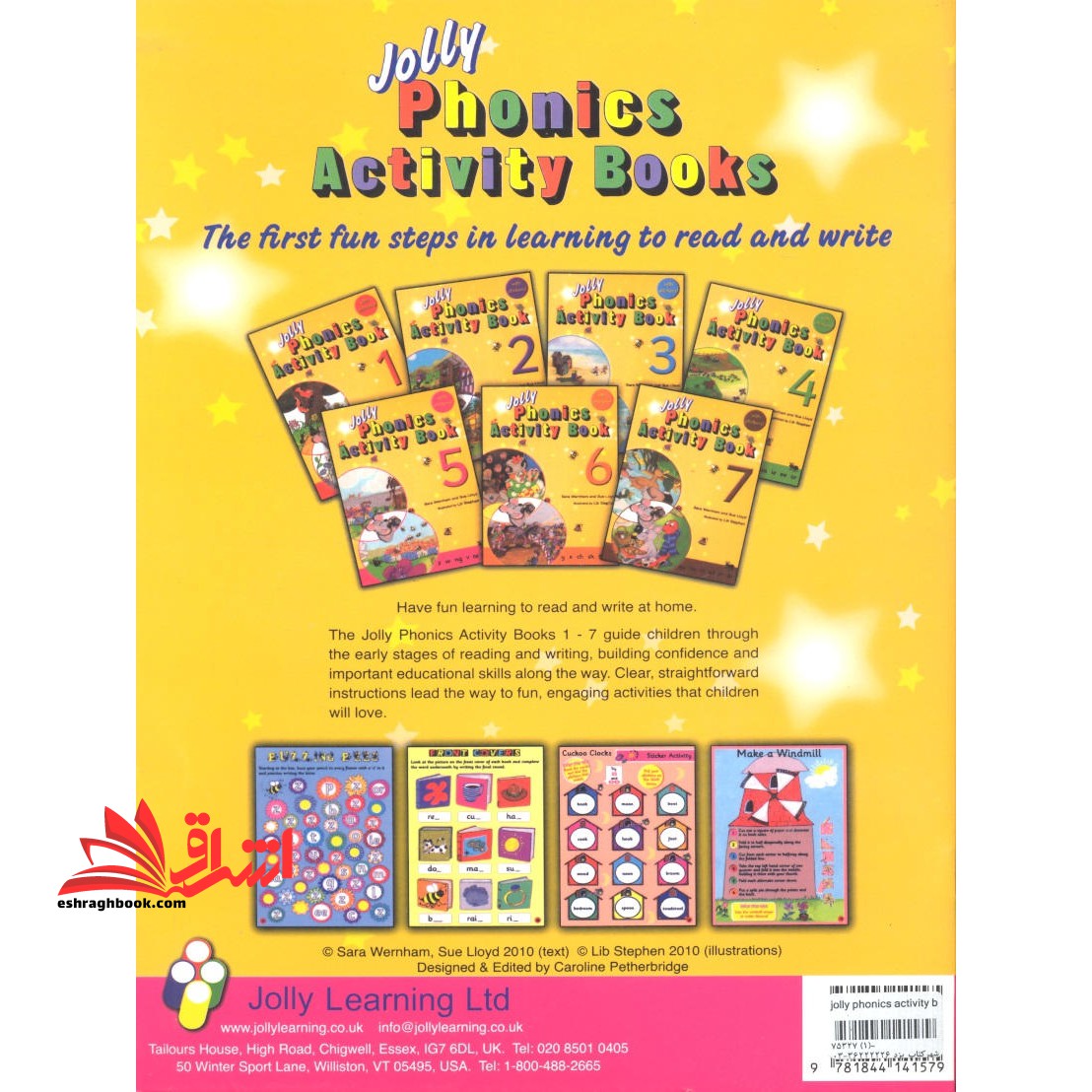 Jolly Phonics Activity Book ۵
