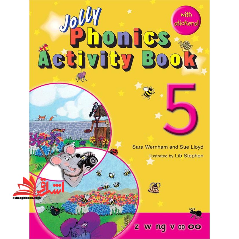 Jolly Phonics Activity Book ۵