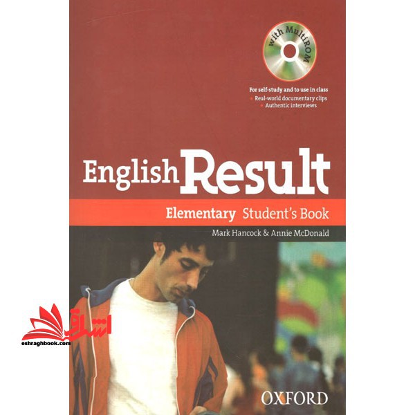 english result elementary st+ workbook