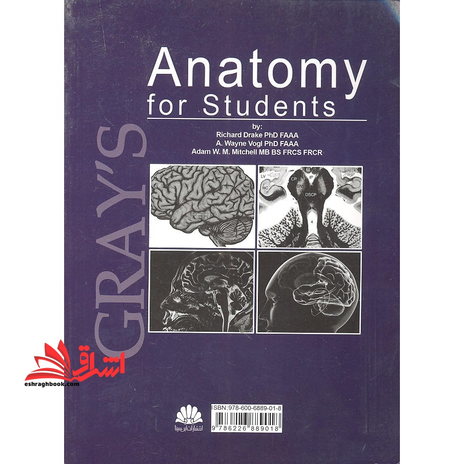 نوروآناتومی آناتومی گری برای دانشجویان جلد چهارم نوروآناتومی ویراست چهارم ۲۰۲۰
