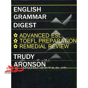 english grammar digest advaned esl toefl preparation remedial review