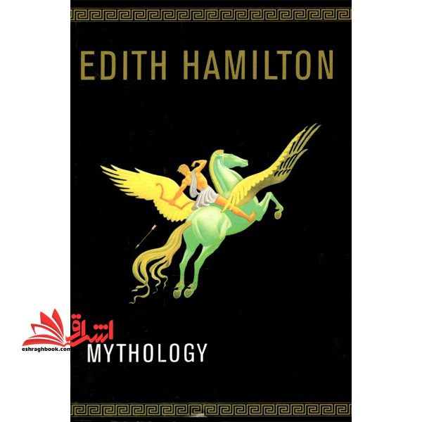 Mythology Edith Hamilton