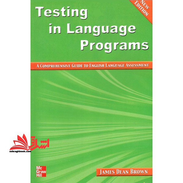 Testing in Language Programs