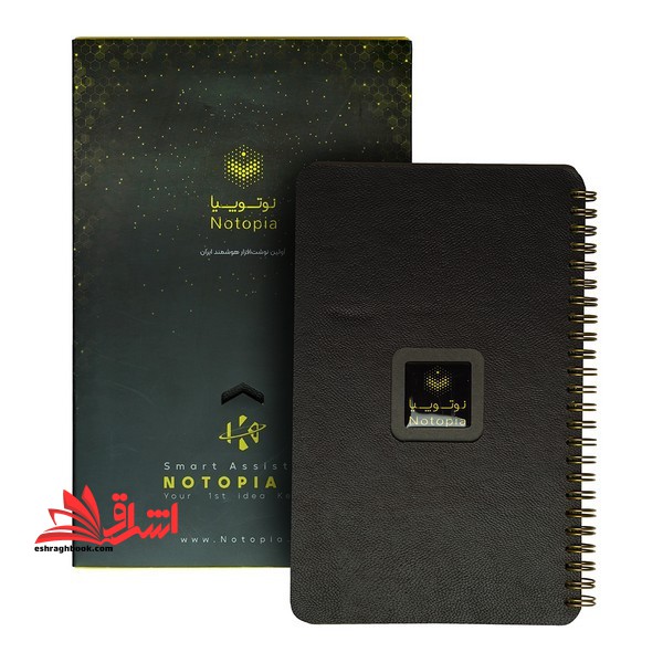دفتر یادداشت نوتوپیا طرح پلنر مدل کیوان کد K۱۰۰۱ مشکی
